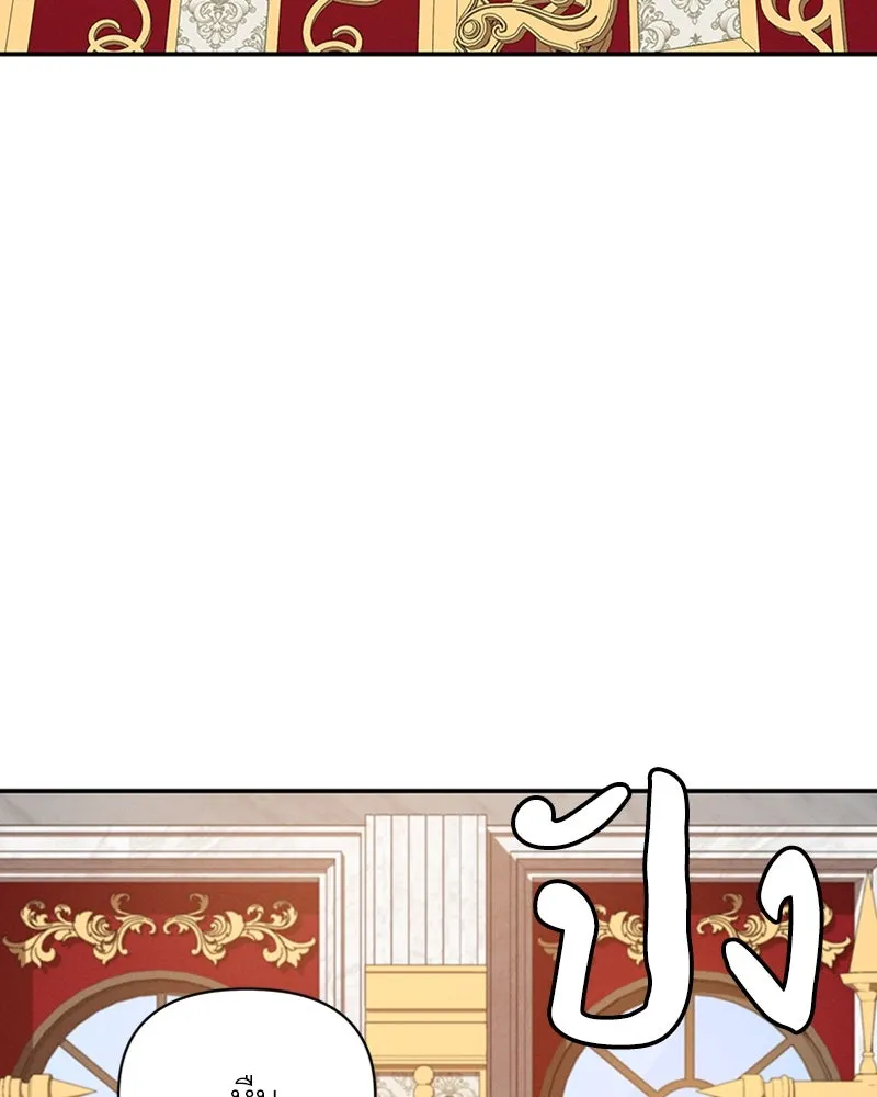 โอ้ ศัตรูที่รัก ตอนที่ 40 รูปที่ 107