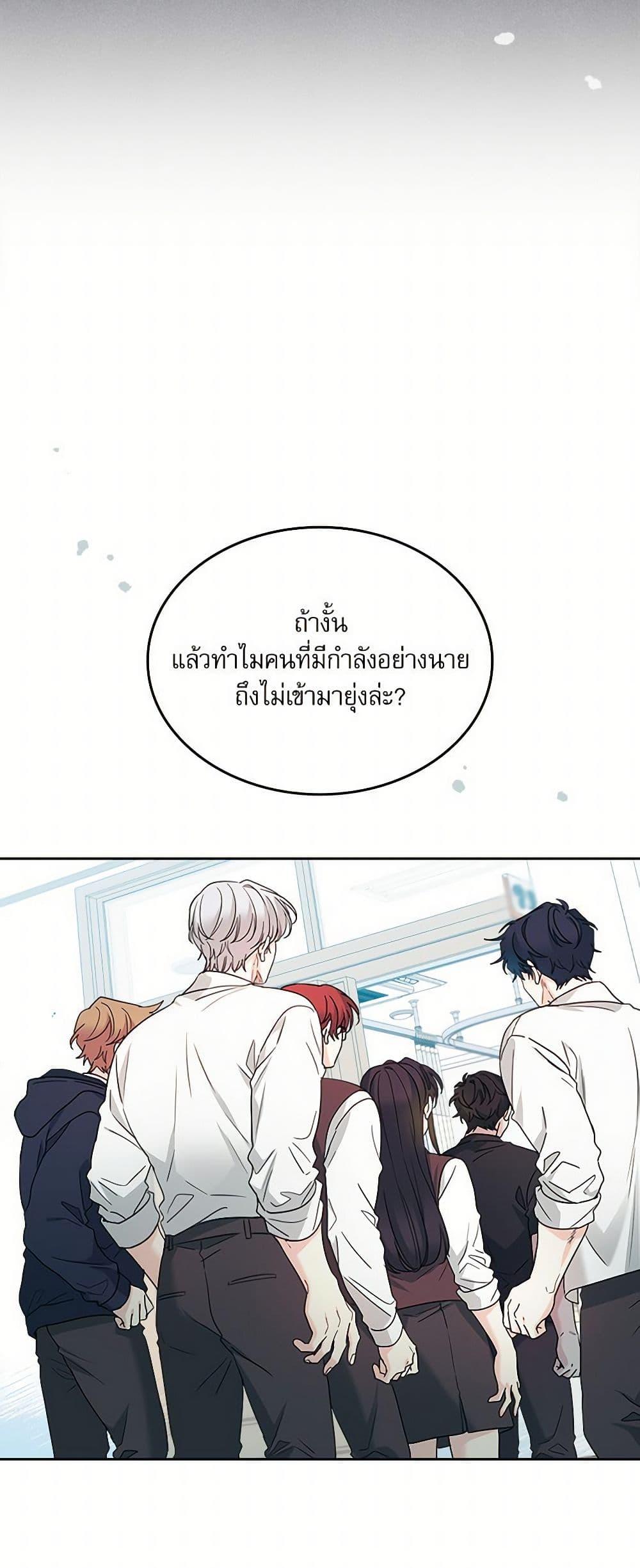 Manga-lc-com อ่านมังงะ อ่านการ์ตูน ออนไลน์ ฟรี My Life as an Internet Novel ตอนที่ 1 2 3 4 5 6 7 8 9 10 11 12 13 14 ฟรี ไม่มีโฆษณา Manga-lc - อ่าน มังงะ อ่าน การ์ตูน ออนไลน์ อ่านมังงะ ฟรี