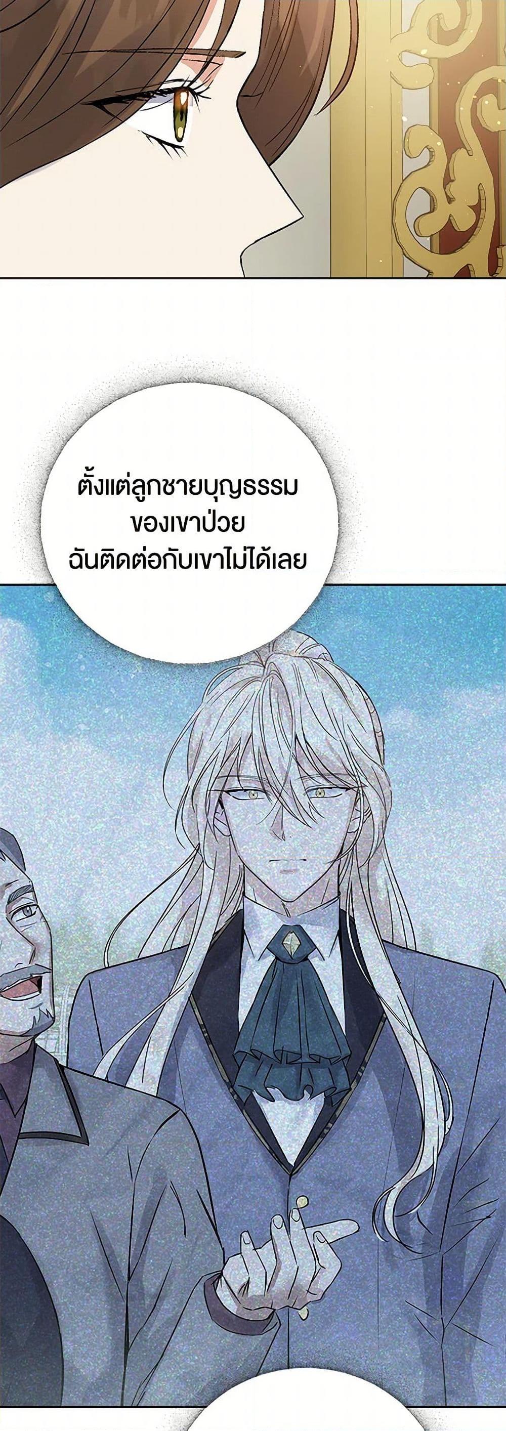Manga-lc-com อ่านมังงะ อ่านการ์ตูน ออนไลน์ ฟรี The Villainess Once Said ตอนที่ 1 2 3 4 5 6 7 8 9 10 11 12 13 14 ฟรี ไม่มีโฆษณา Manga-lc - อ่าน มังงะ อ่าน การ์ตูน ออนไลน์ อ่านมังงะ ฟรี