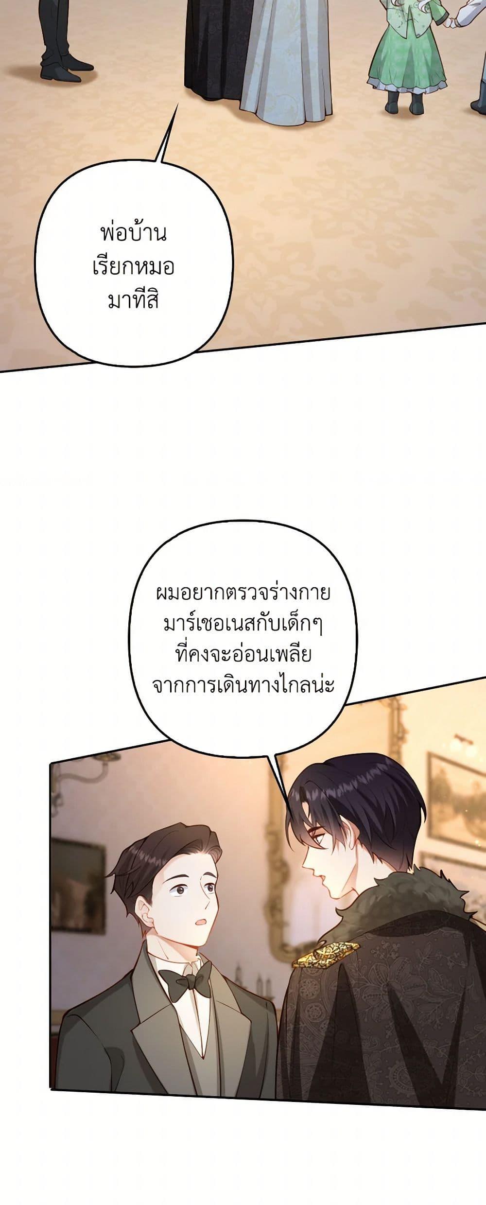 Manga-lc-com อ่านมังงะ อ่านการ์ตูน ออนไลน์ ฟรี Raising the Children of the Main Characters ตอนที่ 1 2 3 4 5 6 7 8 9 10 11 12 13 14 ฟรี ไม่มีโฆษณา Manga-lc - อ่าน มังงะ อ่าน การ์ตูน ออนไลน์ อ่านมังงะ ฟรี