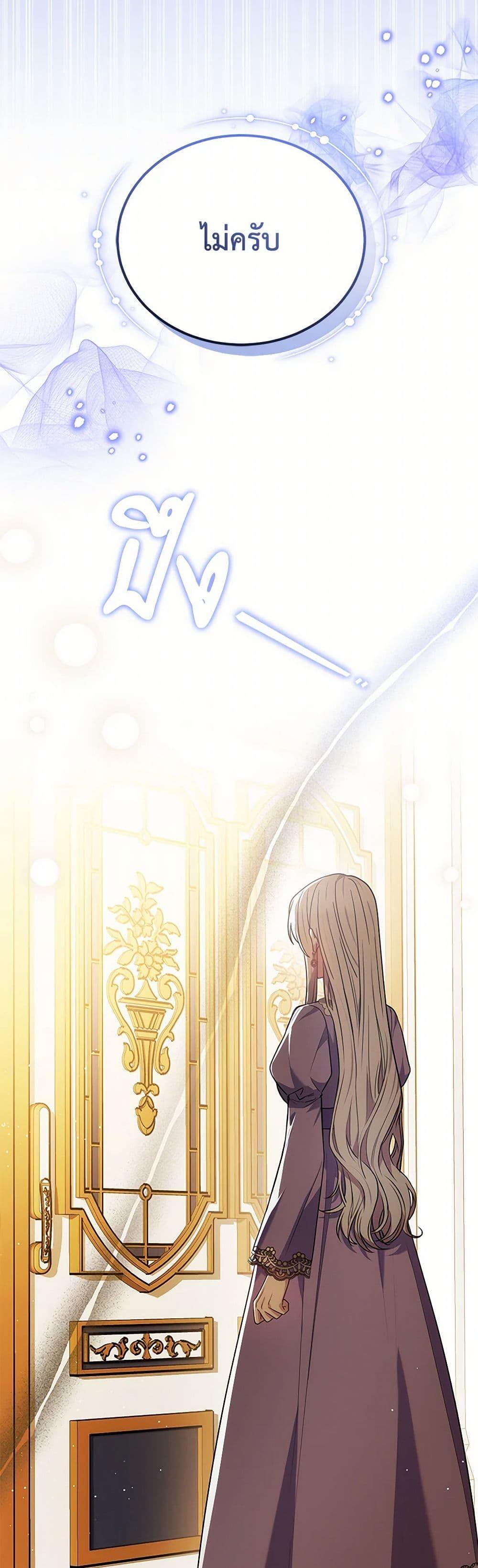 Manga-lc-com อ่านมังงะ อ่านการ์ตูน ออนไลน์ ฟรี The Male Lead’s Nephew Loves Me So Much ตอนที่ 1 2 3 4 5 6 7 8 9 10 11 12 13 14 ฟรี ไม่มีโฆษณา Manga-lc - อ่าน มังงะ อ่าน การ์ตูน ออนไลน์ อ่านมังงะ ฟรี