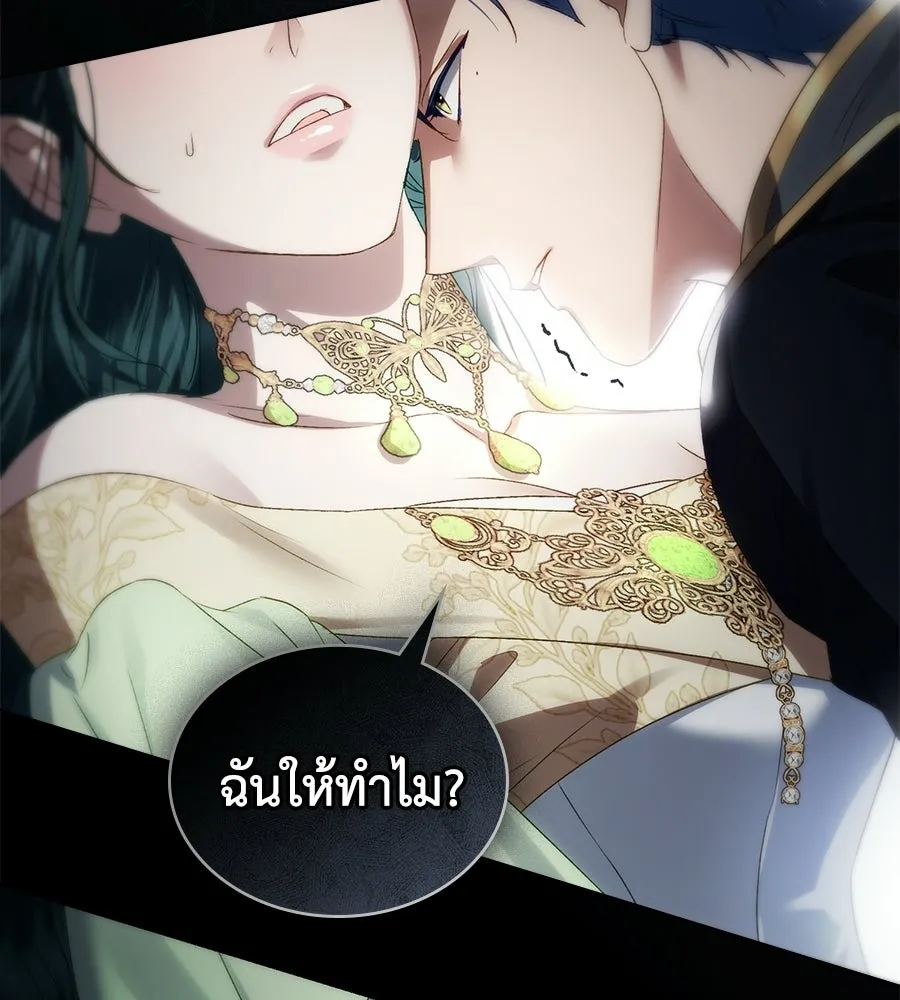 เล่ห์รักชนชั้นสูง ตอนที่ 73 (จบซีซัน 2) รูปที่ 107