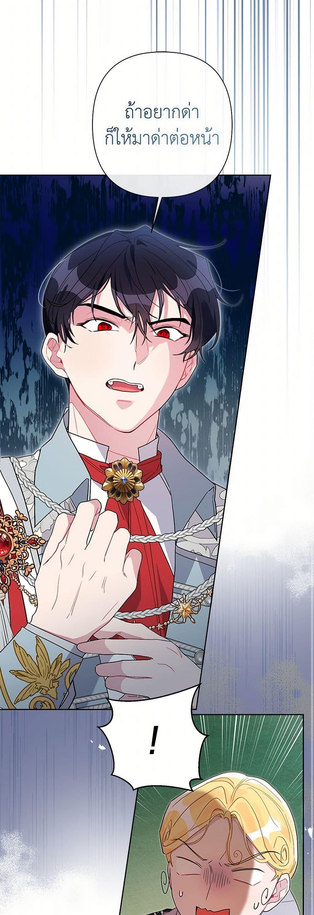 Manga-lc-com อ่านมังงะ อ่านการ์ตูน ออนไลน์ ฟรี The Archvillain’s Daughter-in-Law ตอนที่ 1 2 3 4 5 6 7 8 9 10 11 12 13 14 ฟรี ไม่มีโฆษณา Manga-lc - อ่าน มังงะ อ่าน การ์ตูน ออนไลน์ อ่านมังงะ ฟรี