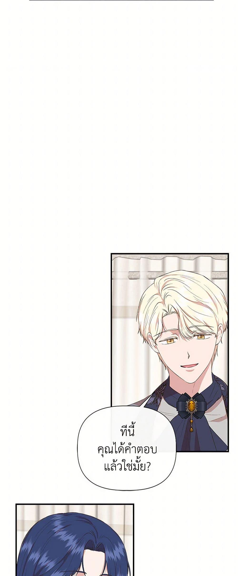 Manga-lc-com อ่านมังงะ อ่านการ์ตูน ออนไลน์ ฟรี I Wasn’t the Cinderella ตอนที่ 1 2 3 4 5 6 7 8 9 10 11 12 13 14 ฟรี ไม่มีโฆษณา Manga-lc - อ่าน มังงะ อ่าน การ์ตูน ออนไลน์ อ่านมังงะ ฟรี