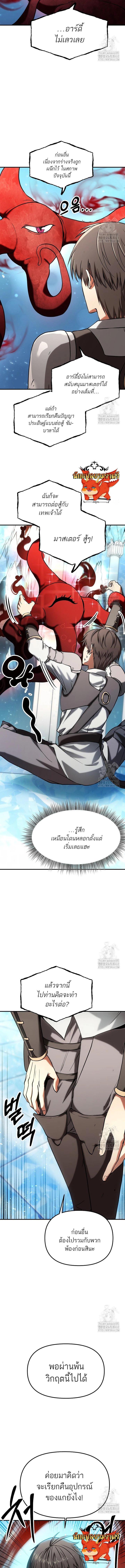 Manga-lc-com อ่านมังงะ อ่านการ์ตูน ออนไลน์ ฟรี Trapped in a Crazy World as an Extra ตอนที่ 1 2 3 4 5 6 7 8 9 10 11 12 13 14 ฟรี ไม่มีโฆษณา Manga-lc - อ่าน มังงะ อ่าน การ์ตูน ออนไลน์ อ่านมังงะ ฟรี