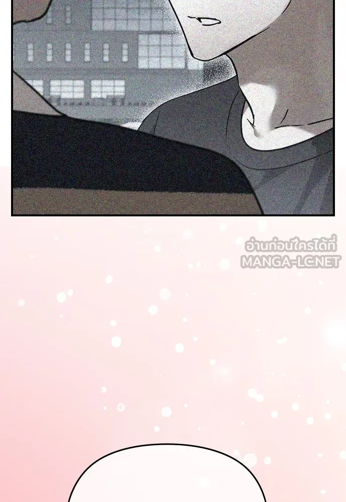 บันทึกรักลูกสาวเจ้าพ่อ ตอนที่ 41 รูปที่ 117