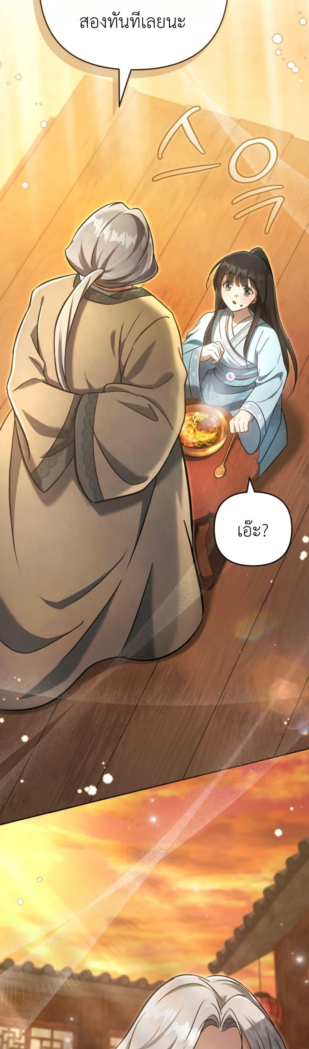 Manga-lc-com อ่านมังงะ อ่านการ์ตูน ออนไลน์ ฟรี The Heavenly Demon Cults Strongest Maid ตอนที่ 1 2 3 4 5 6 7 8 9 10 11 12 13 14 ฟรี ไม่มีโฆษณา Manga-lc - อ่าน มังงะ อ่าน การ์ตูน ออนไลน์ อ่านมังงะ ฟรี