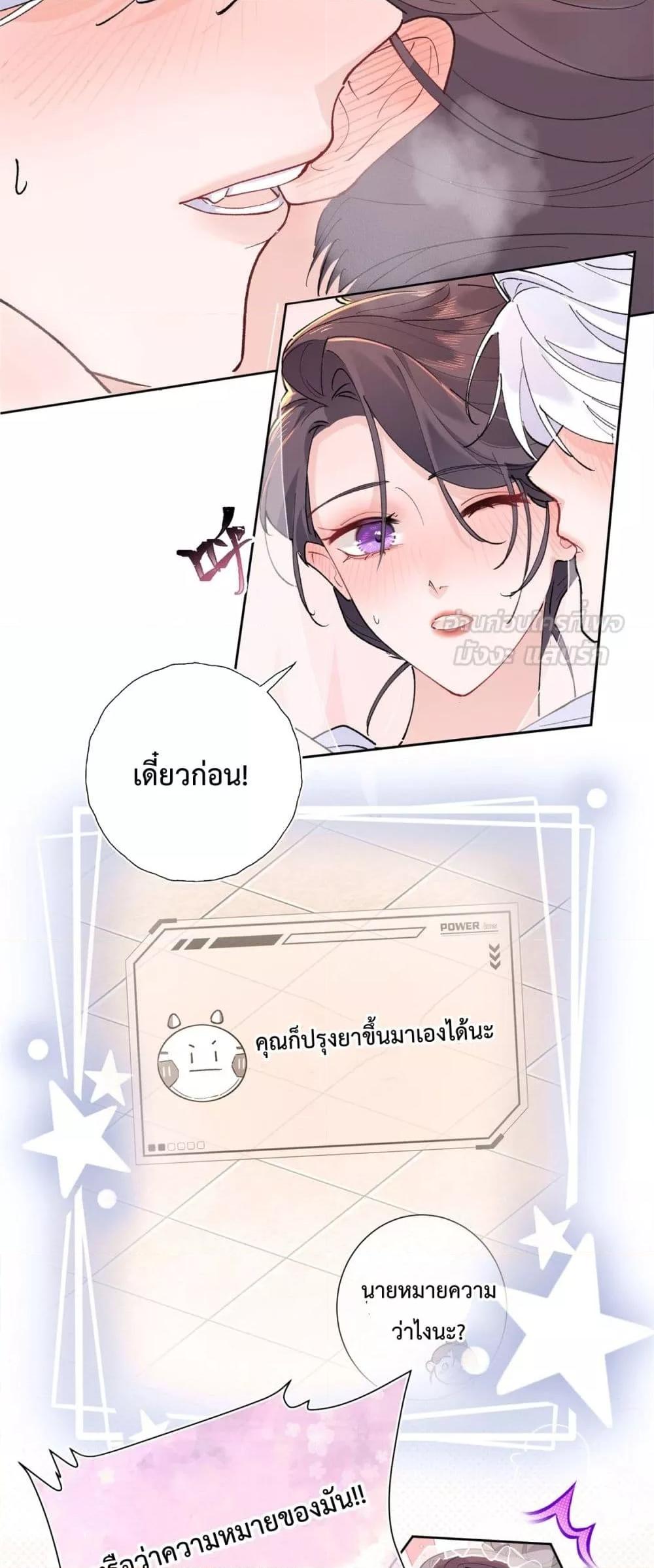 Manga-lc-com อ่านมังงะ อ่านการ์ตูน ออนไลน์ ฟรี MyMarriageWas ตอนที่ 1 2 3 4 5 6 7 8 9 10 11 12 13 14 ฟรี ไม่มีโฆษณา Manga-lc - อ่าน มังงะ อ่าน การ์ตูน ออนไลน์ อ่านมังงะ ฟรี