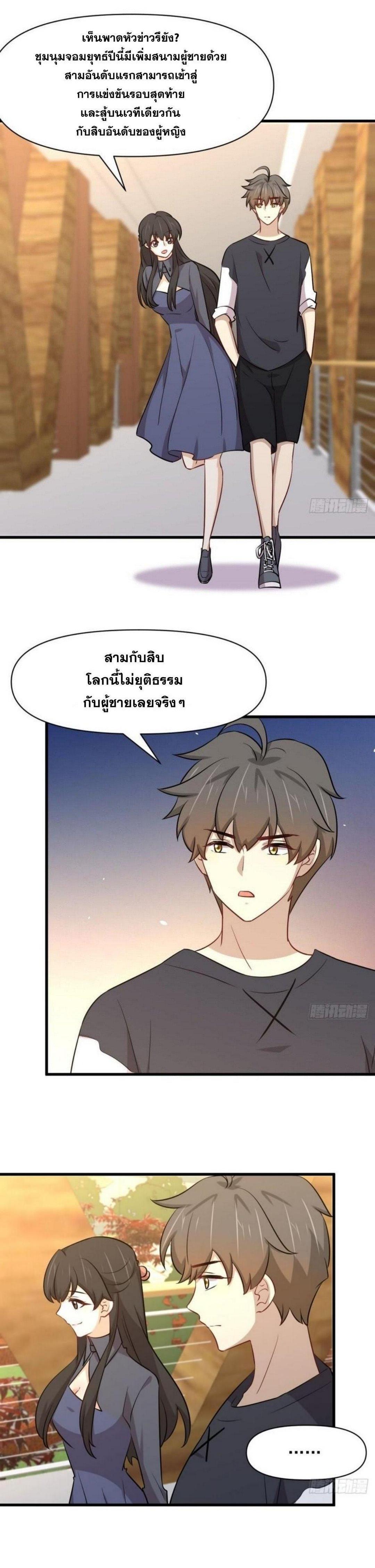 Manga-lc-com อ่านมังงะ อ่านการ์ตูน ออนไลน์ ฟรี Immortal Swordsman in the Reverse World ตอนที่ 1 2 3 4 5 6 7 8 9 10 11 12 13 14 ฟรี ไม่มีโฆษณา Manga-lc - อ่าน มังงะ อ่าน การ์ตูน ออนไลน์ อ่านมังงะ ฟรี