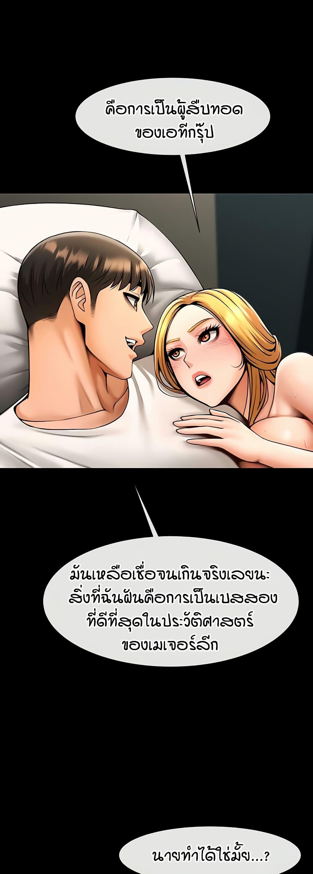 Doujin-Lc- อ่าน โดจิน มังฮวา เกาหลี ญี่ปุ่น จีน แปลไทย The Cheat Hitter ตอนที่ 1 2 3 4 5 6 7 8 9 10 11 12 13 14 ฟรี ไม่มีโฆษณา อ่าน โดจิน Manhwa เกาหลี ญี่ปุ่น จีน เรามีครบ คัดมาให้เน้นๆ โดจิน 18+ รับประกันความฟินโดย  Doujin Lc