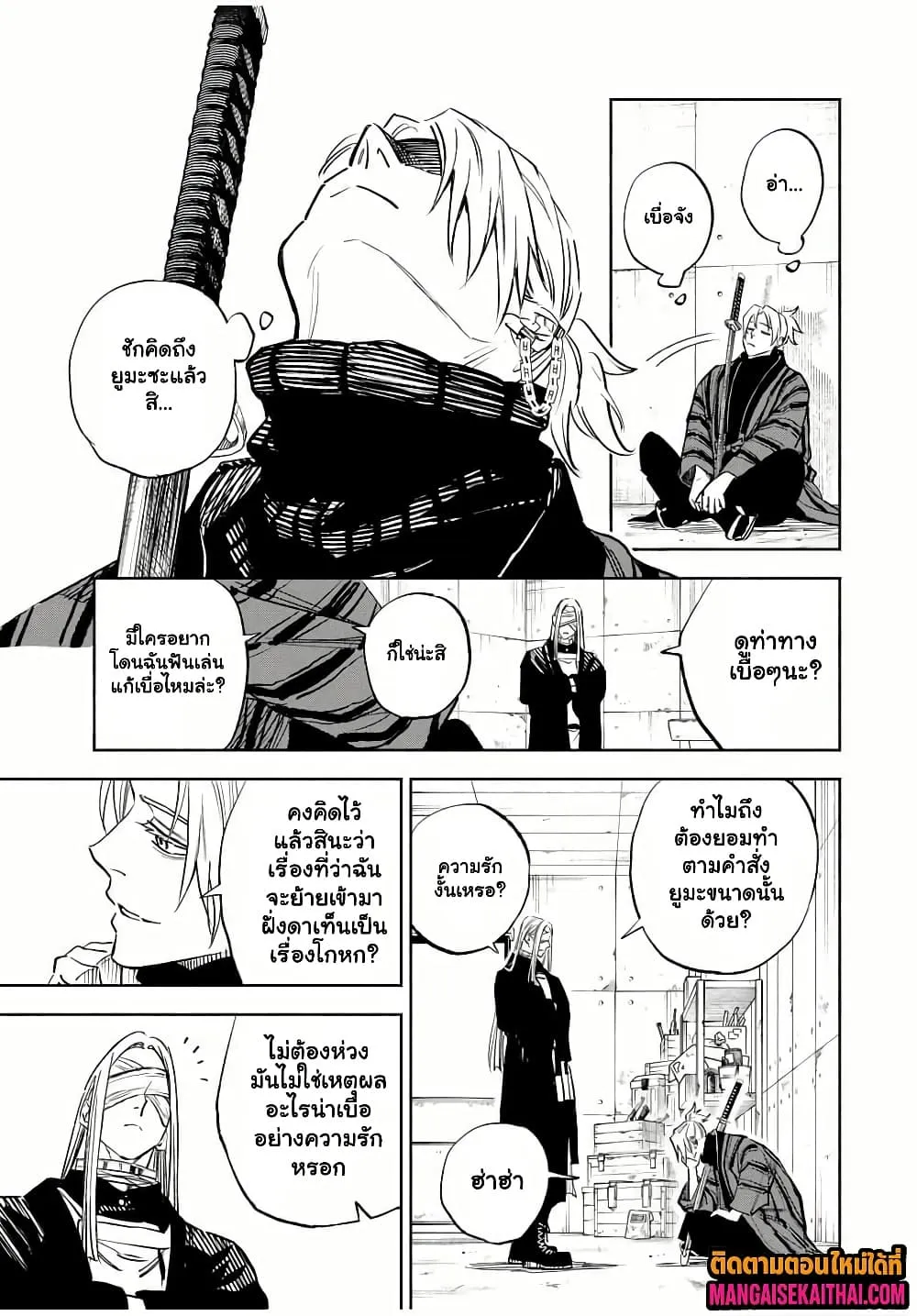 Manga-lc-com อ่านมังงะ อ่านการ์ตูน ออนไลน์ ฟรี Prisoners of Twilight-Town ตอนที่ 1 2 3 4 5 6 7 8 9 10 11 12 13 14 ฟรี ไม่มีโฆษณา Manga-lc - อ่าน มังงะ อ่าน การ์ตูน ออนไลน์ อ่านมังงะ ฟรี