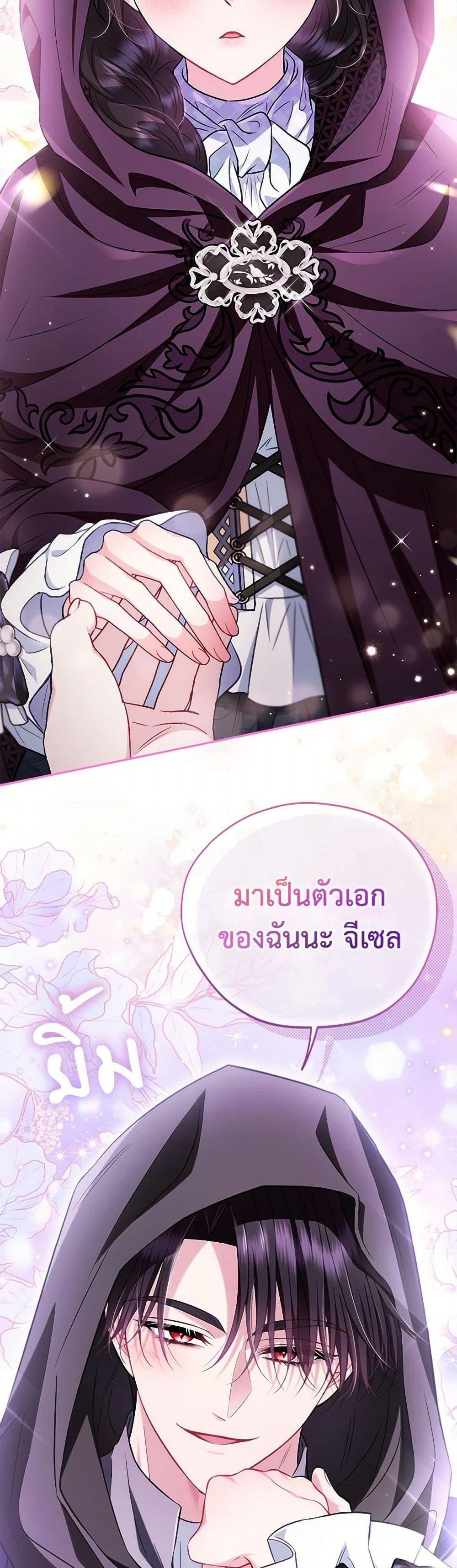 Manga-lc-com อ่านมังงะ อ่านการ์ตูน ออนไลน์ ฟรี I Will Become the Villain’s Poison Taster ตอนที่ 1 2 3 4 5 6 7 8 9 10 11 12 13 14 ฟรี ไม่มีโฆษณา Manga-lc - อ่าน มังงะ อ่าน การ์ตูน ออนไลน์ อ่านมังงะ ฟรี