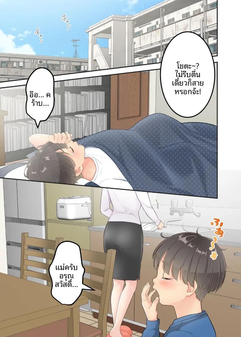 Doujin-Lc- อ่าน โดจิน มังฮวา เกาหลี ญี่ปุ่น จีน แปลไทย คุณแม่ของผมกับพี่ชายคนส่งของ (Yuriko Club) ตอนที่ 1 2 3 4 5 6 7 8 9 10 11 12 13 14 ฟรี ไม่มีโฆษณา อ่าน โดจิน Manhwa เกาหลี ญี่ปุ่น จีน เรามีครบ คัดมาให้เน้นๆ โดจิน 18+ รับประกันความฟินโดย  Doujin Lc