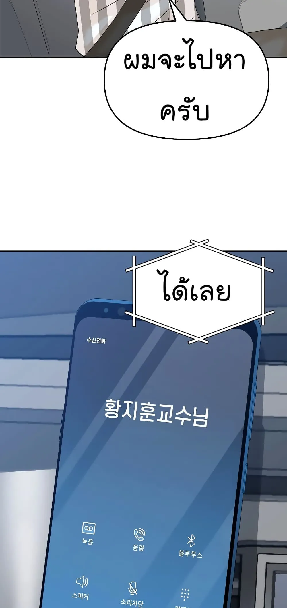Manga-lc-com อ่านมังงะ อ่านการ์ตูน ออนไลน์ ฟรี From the Grave and Back ตอนที่ 1 2 3 4 5 6 7 8 9 10 11 12 13 14 ฟรี ไม่มีโฆษณา Manga-lc - อ่าน มังงะ อ่าน การ์ตูน ออนไลน์ อ่านมังงะ ฟรี