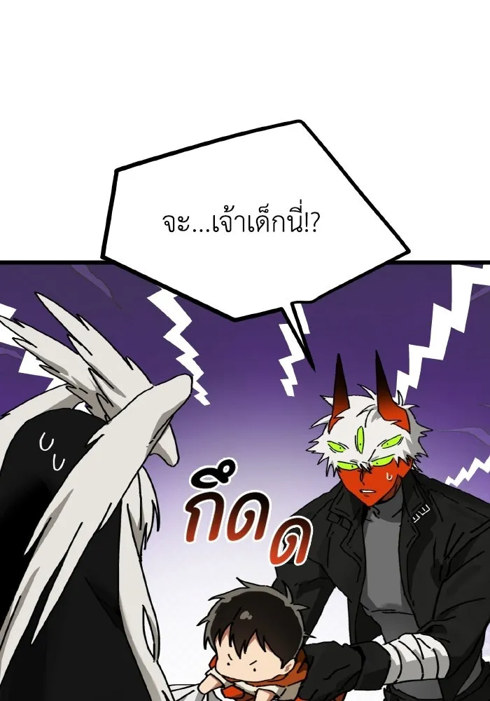 มัมหมีจ๋าหนูมาแบ๊ว ตอนที่ ตอนพิเศษ 4 รูปที่ 101