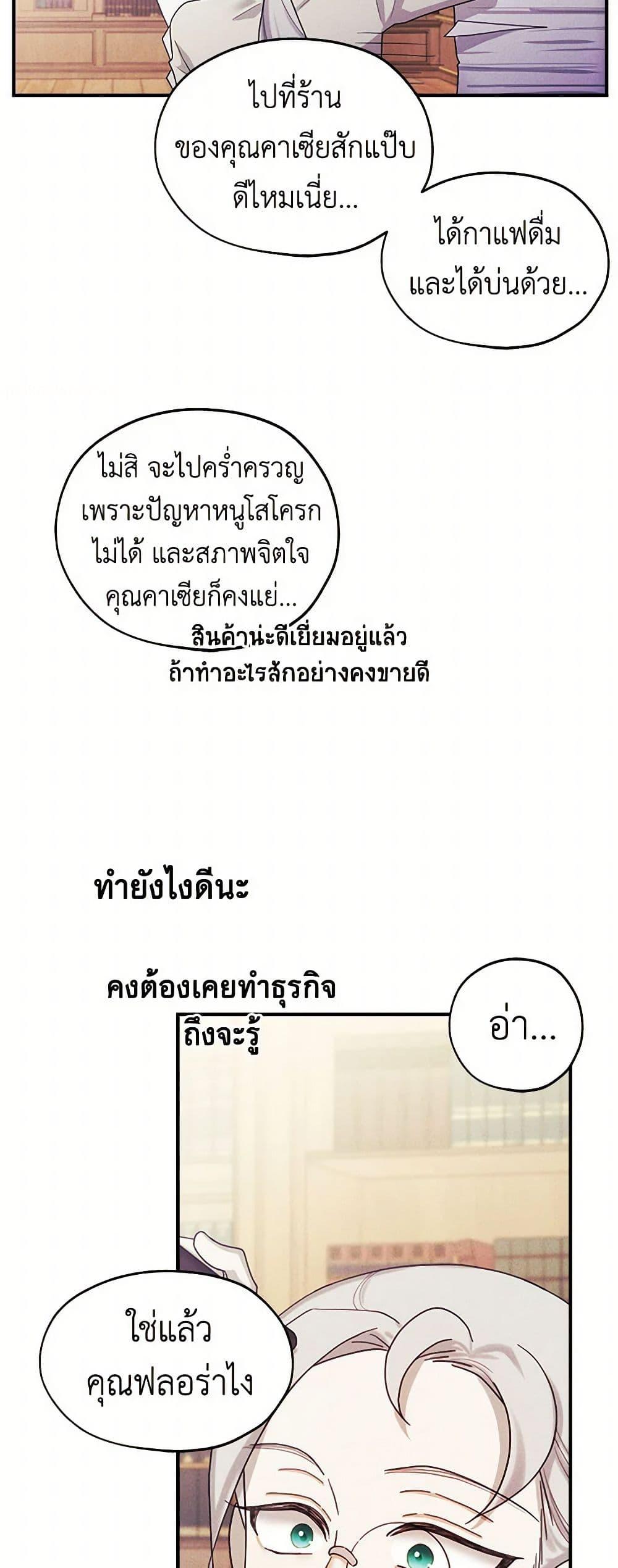 Manga-lc-com อ่านมังงะ อ่านการ์ตูน ออนไลน์ ฟรี The Princess’s Doll Shop ตอนที่ 1 2 3 4 5 6 7 8 9 10 11 12 13 14 ฟรี ไม่มีโฆษณา Manga-lc - อ่าน มังงะ อ่าน การ์ตูน ออนไลน์ อ่านมังงะ ฟรี