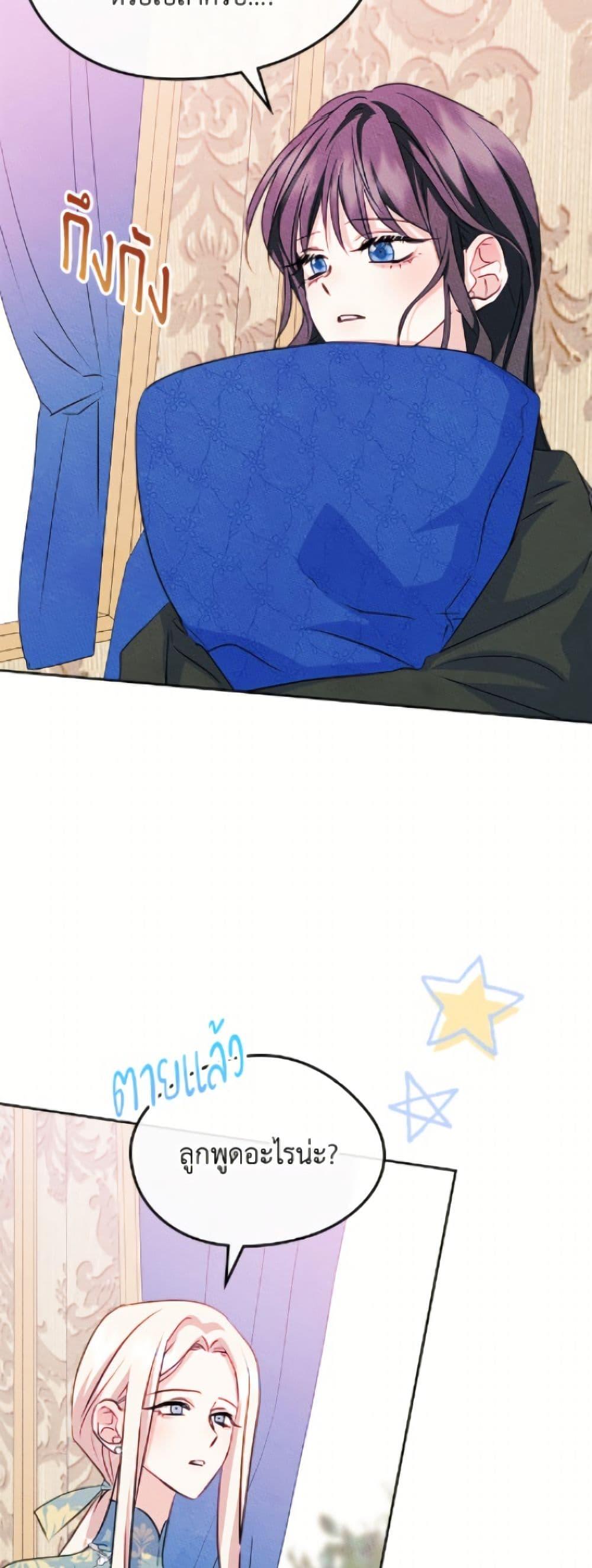 Manga-lc-com อ่านมังงะ อ่านการ์ตูน ออนไลน์ ฟรี I Became The Male Lead’s Female Friend ตอนที่ 1 2 3 4 5 6 7 8 9 10 11 12 13 14 ฟรี ไม่มีโฆษณา Manga-lc - อ่าน มังงะ อ่าน การ์ตูน ออนไลน์ อ่านมังงะ ฟรี