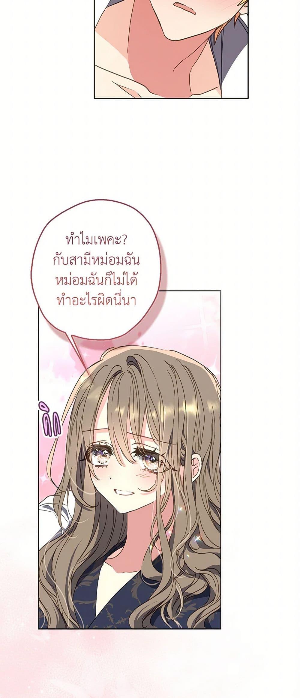 Manga-lc-com อ่านมังงะ อ่านการ์ตูน ออนไลน์ ฟรี Your Majesty, Please Spare Me This Time ตอนที่ 1 2 3 4 5 6 7 8 9 10 11 12 13 14 ฟรี ไม่มีโฆษณา Manga-lc - อ่าน มังงะ อ่าน การ์ตูน ออนไลน์ อ่านมังงะ ฟรี