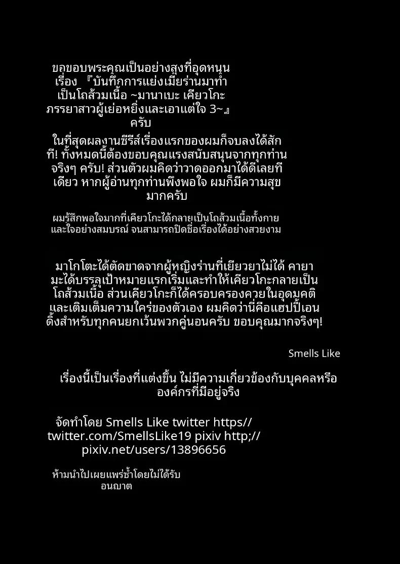 Doujin-Lc- อ่าน โดจิน มังฮวา เกาหลี ญี่ปุ่น จีน แปลไทย ล่อลวงให้กลายเป็นทาสเซ็กส์ [Smells Like] ตอนที่ 1 2 3 4 5 6 7 8 9 10 11 12 13 14 ฟรี ไม่มีโฆษณา อ่าน โดจิน Manhwa เกาหลี ญี่ปุ่น จีน เรามีครบ คัดมาให้เน้นๆ โดจิน 18+ รับประกันความฟินโดย  Doujin Lc