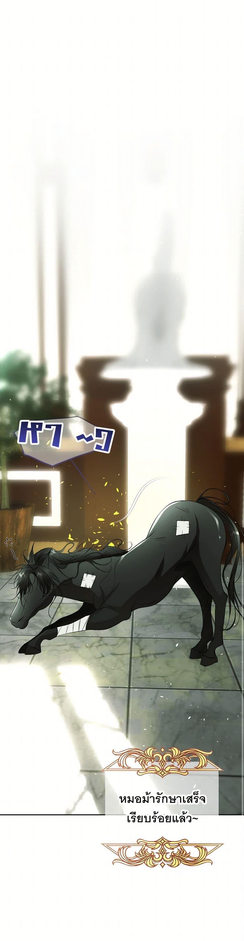 Manga-lc-com อ่านมังงะ อ่านการ์ตูน ออนไลน์ ฟรี The Tyrant’s Horse ตอนที่ 1 2 3 4 5 6 7 8 9 10 11 12 13 14 ฟรี ไม่มีโฆษณา Manga-lc - อ่าน มังงะ อ่าน การ์ตูน ออนไลน์ อ่านมังงะ ฟรี