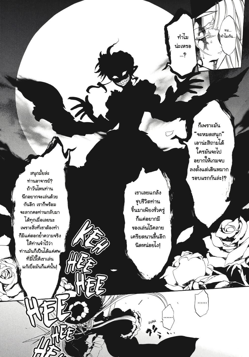 Manga-lc-com อ่านมังงะ อ่านการ์ตูน ออนไลน์ ฟรี Umineko no Naku Koro ni Episode 3 Banquet of the Golden Witc ตอนที่ 1 2 3 4 5 6 7 8 9 10 11 12 13 14 ฟรี ไม่มีโฆษณา Manga-lc - อ่าน มังงะ อ่าน การ์ตูน ออนไลน์ อ่านมังงะ ฟรี