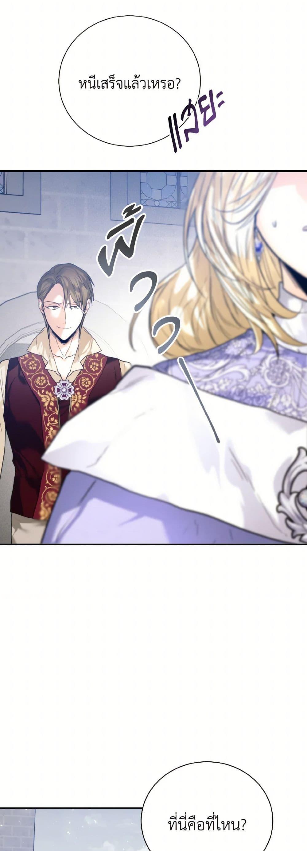 Manga-lc-com อ่านมังงะ อ่านการ์ตูน ออนไลน์ ฟรี Royal Marriage ตอนที่ 1 2 3 4 5 6 7 8 9 10 11 12 13 14 ฟรี ไม่มีโฆษณา Manga-lc - อ่าน มังงะ อ่าน การ์ตูน ออนไลน์ อ่านมังงะ ฟรี