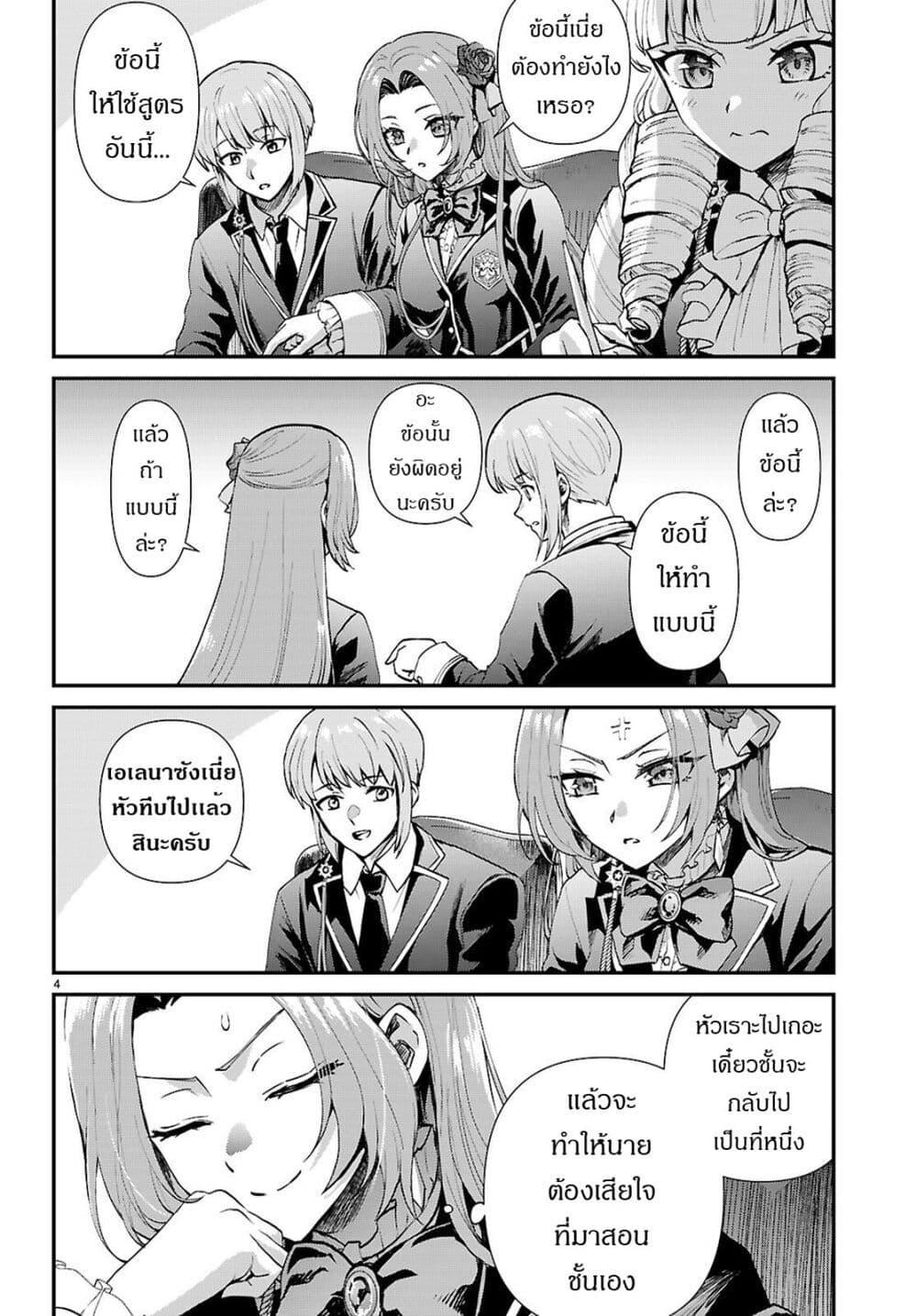Manga-lc-com อ่านมังงะ อ่านการ์ตูน ออนไลน์ ฟรี Danshi Koukousei, Otome Game no Akuyaku Reijou ni Tensei Suru ตอนที่ 1 2 3 4 5 6 7 8 9 10 11 12 13 14 ฟรี ไม่มีโฆษณา Manga-lc - อ่าน มังงะ อ่าน การ์ตูน ออนไลน์ อ่านมังงะ ฟรี