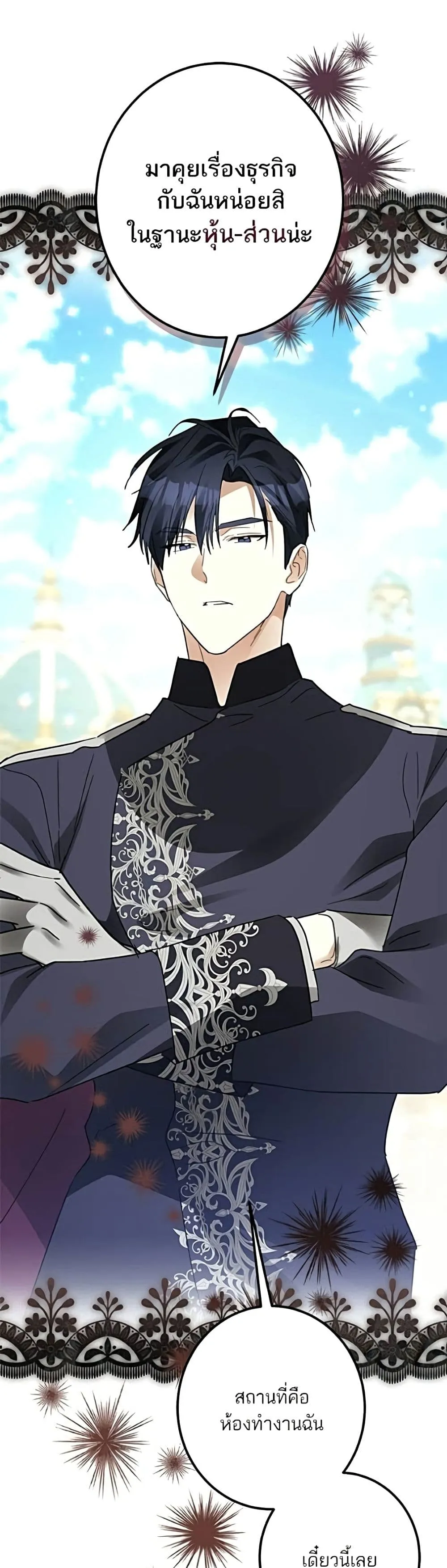Manga-lc-com อ่านมังงะ อ่านการ์ตูน ออนไลน์ ฟรี Became the Duke’s Male Servant – ผมเป็นหนุ่มรับใช้ค่ะ ตอนที่ 1 2 3 4 5 6 7 8 9 10 11 12 13 14 ฟรี ไม่มีโฆษณา Manga-lc - อ่าน มังงะ อ่าน การ์ตูน ออนไลน์ อ่านมังงะ ฟรี
