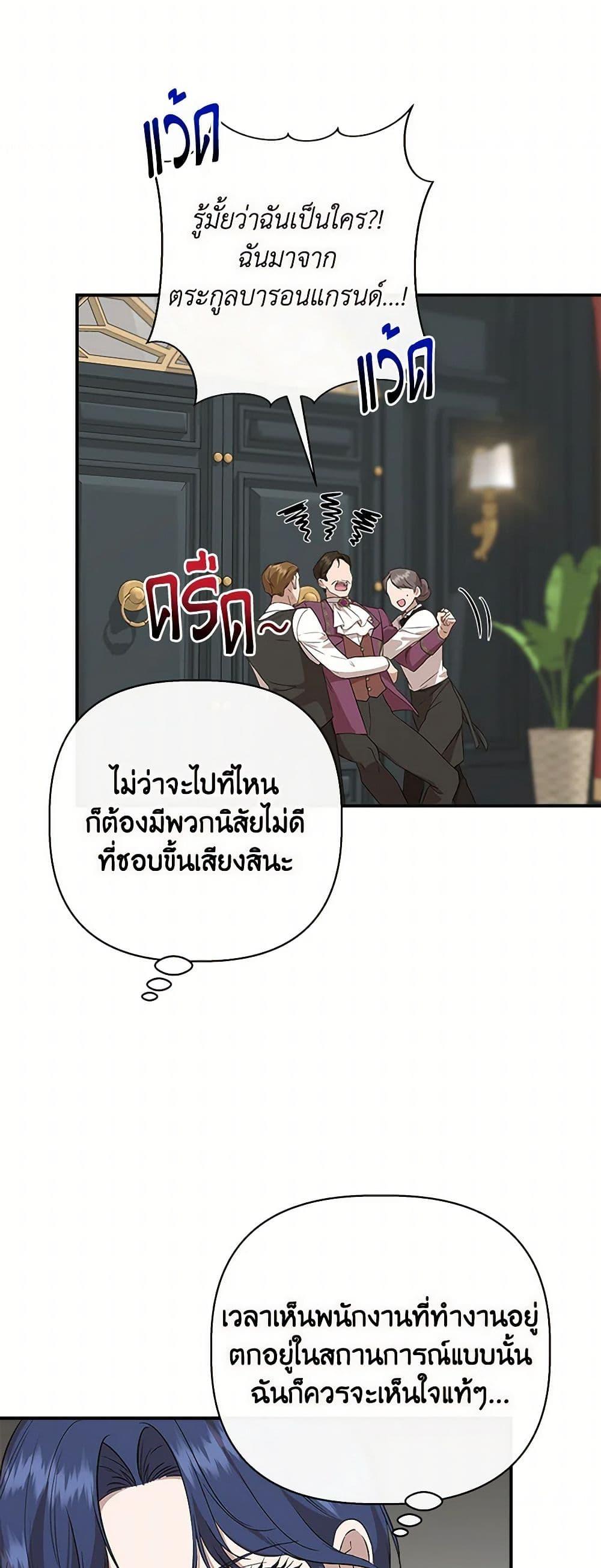 Manga-lc-com อ่านมังงะ อ่านการ์ตูน ออนไลน์ ฟรี I Wasn’t the Cinderella ตอนที่ 1 2 3 4 5 6 7 8 9 10 11 12 13 14 ฟรี ไม่มีโฆษณา Manga-lc - อ่าน มังงะ อ่าน การ์ตูน ออนไลน์ อ่านมังงะ ฟรี