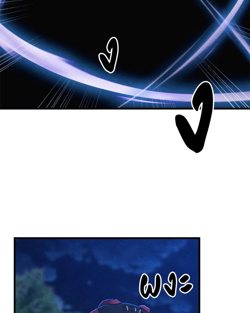 Zombie X Slasher ตอนที่ 65 รูปที่ 26