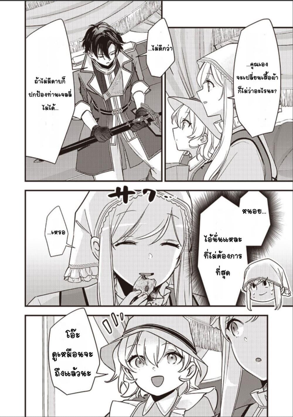 Manga-lc-com อ่านมังงะ อ่านการ์ตูน ออนไลน์ ฟรี Slime Saint ตอนที่ 1 2 3 4 5 6 7 8 9 10 11 12 13 14 ฟรี ไม่มีโฆษณา Manga-lc - อ่าน มังงะ อ่าน การ์ตูน ออนไลน์ อ่านมังงะ ฟรี