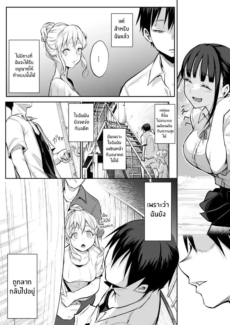 Doujin-Lc- อ่าน โดจิน มังฮวา เกาหลี ญี่ปุ่น จีน แปลไทย โอฮารามิซาม ตอนที่ 1 2 3 4 5 6 7 8 9 10 11 12 13 14 ฟรี ไม่มีโฆษณา อ่าน โดจิน Manhwa เกาหลี ญี่ปุ่น จีน เรามีครบ คัดมาให้เน้นๆ โดจิน 18+ รับประกันความฟินโดย  Doujin Lc
