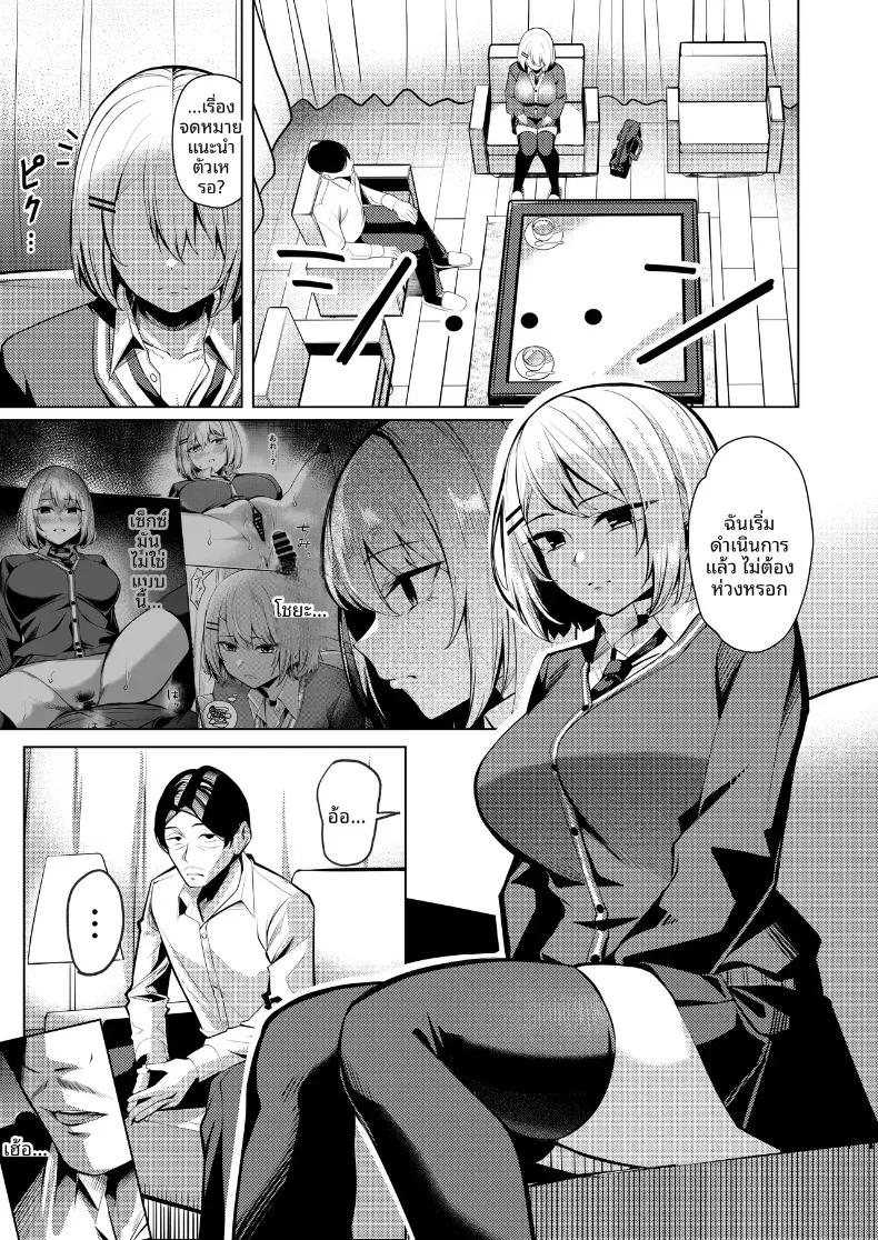 Doujin-Lc- อ่าน โดจิน มังฮวา เกาหลี ญี่ปุ่น จีน แปลไทย สาวเเยงกี้ผู้ถูก NTR (Yoshimoto) ตอนที่ 1 2 3 4 5 6 7 8 9 10 11 12 13 14 ฟรี ไม่มีโฆษณา อ่าน โดจิน Manhwa เกาหลี ญี่ปุ่น จีน เรามีครบ คัดมาให้เน้นๆ โดจิน 18+ รับประกันความฟินโดย  Doujin Lc