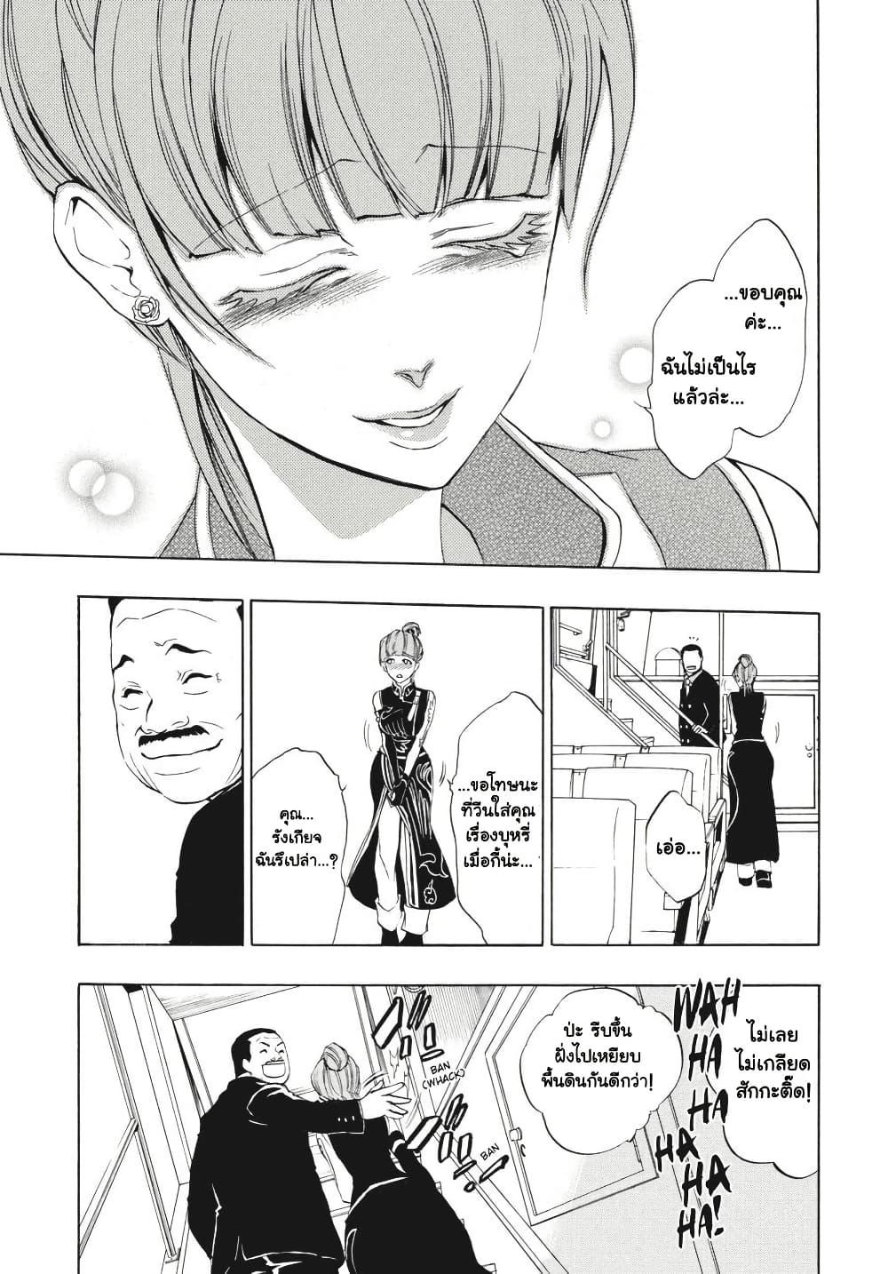 Manga-lc-com อ่านมังงะ อ่านการ์ตูน ออนไลน์ ฟรี Umineko no Naku Koro ni Episode 3 Banquet of the Golden Witc ตอนที่ 1 2 3 4 5 6 7 8 9 10 11 12 13 14 ฟรี ไม่มีโฆษณา Manga-lc - อ่าน มังงะ อ่าน การ์ตูน ออนไลน์ อ่านมังงะ ฟรี