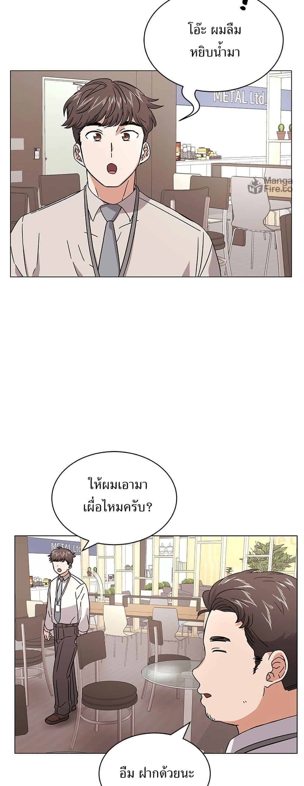 Manga-lc-com อ่านมังงะ อ่านการ์ตูน ออนไลน์ ฟรี Superstar Associate Manager ตอนที่ 1 2 3 4 5 6 7 8 9 10 11 12 13 14 ฟรี ไม่มีโฆษณา Manga-lc - อ่าน มังงะ อ่าน การ์ตูน ออนไลน์ อ่านมังงะ ฟรี