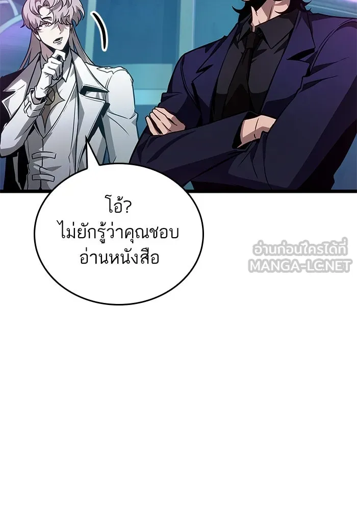 หลังวันสิ้นโลก ตอนที่ 176 รูปที่ 99