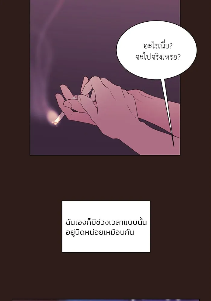 อย่าล้อเล่นกับหัวใจ ตอนที่ 41 รูปที่ 5
