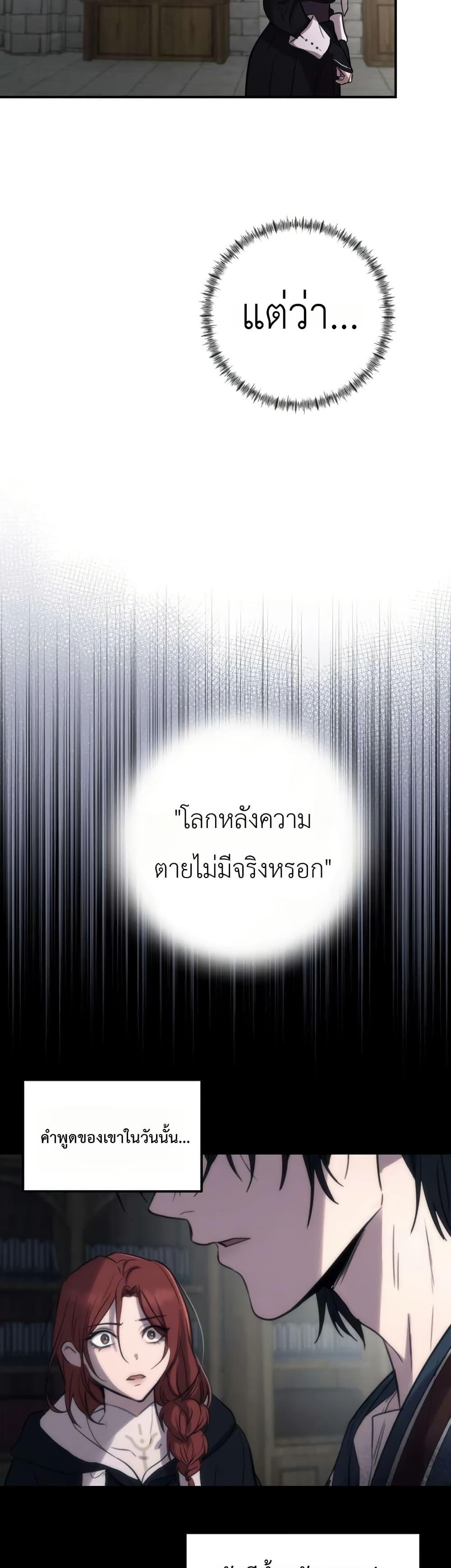 Manga-lc-com อ่านมังงะ อ่านการ์ตูน ออนไลน์ ฟรี Immortal’s Way of Life ตอนที่ 1 2 3 4 5 6 7 8 9 10 11 12 13 14 ฟรี ไม่มีโฆษณา Manga-lc - อ่าน มังงะ อ่าน การ์ตูน ออนไลน์ อ่านมังงะ ฟรี