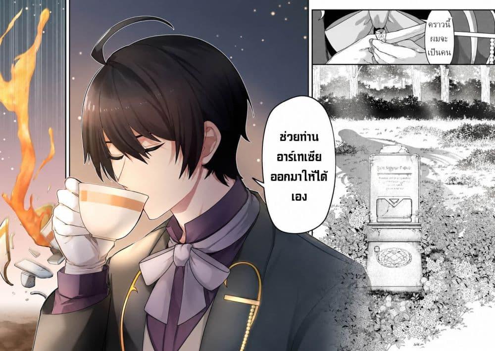 Manga-lc-com อ่านมังงะ อ่านการ์ตูน ออนไลน์ ฟรี Yagate Kuromaku e to Itaru Saitekikai ตอนที่ 1 2 3 4 5 6 7 8 9 10 11 12 13 14 ฟรี ไม่มีโฆษณา Manga-lc - อ่าน มังงะ อ่าน การ์ตูน ออนไลน์ อ่านมังงะ ฟรี