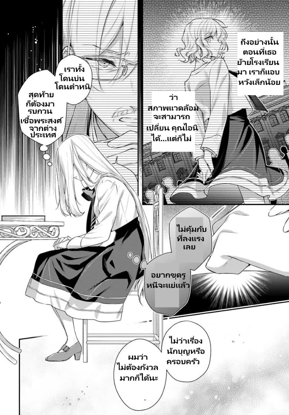 Manga-lc-com อ่านมังงะ อ่านการ์ตูน ออนไลน์ ฟรี Akuyaku Reijoutachi Wa Yuruganai ตอนที่ 1 2 3 4 5 6 7 8 9 10 11 12 13 14 ฟรี ไม่มีโฆษณา Manga-lc - อ่าน มังงะ อ่าน การ์ตูน ออนไลน์ อ่านมังงะ ฟรี
