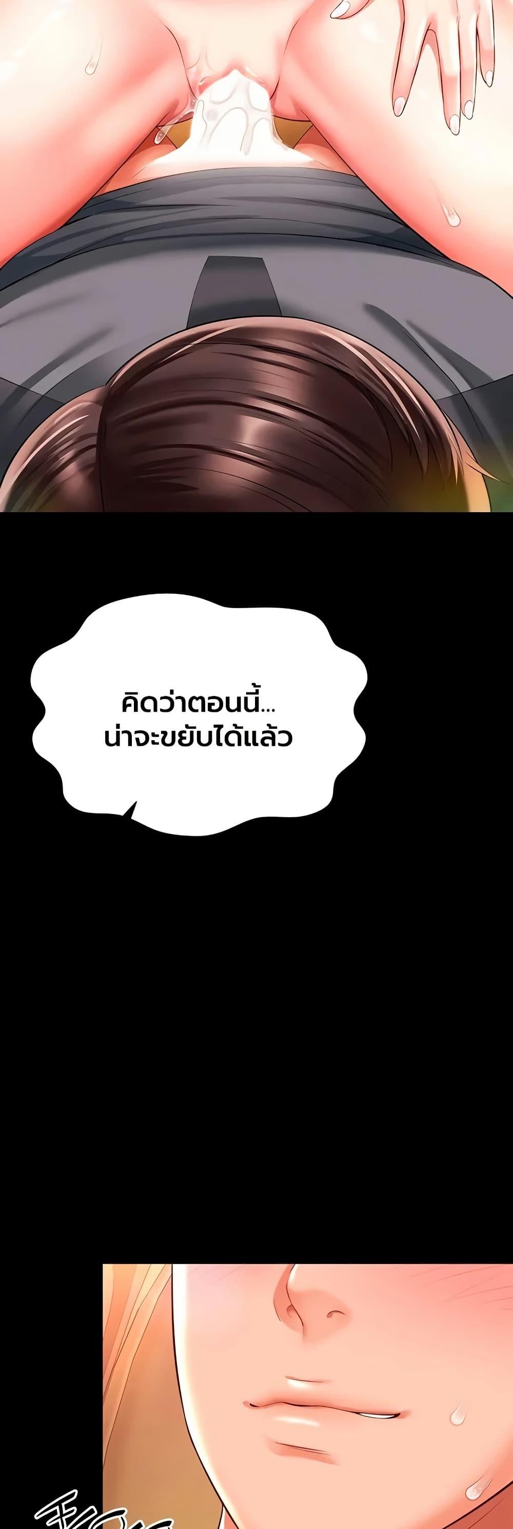 Doujin-Lc- อ่าน โดจิน มังฮวา เกาหลี ญี่ปุ่น จีน แปลไทย The Mother ตอนที่ 1 2 3 4 5 6 7 8 9 10 11 12 13 14 ฟรี ไม่มีโฆษณา อ่าน โดจิน Manhwa เกาหลี ญี่ปุ่น จีน เรามีครบ คัดมาให้เน้นๆ โดจิน 18+ รับประกันความฟินโดย  Doujin Lc