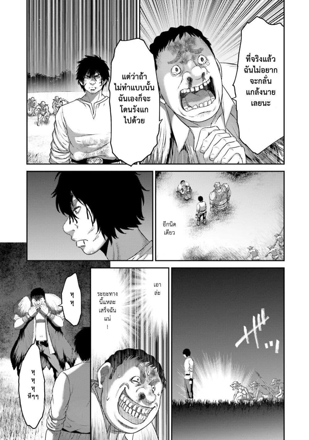 Manga-lc-com อ่านมังงะ อ่านการ์ตูน ออนไลน์ ฟรี Buta no Fukushuu ตอนที่ 1 2 3 4 5 6 7 8 9 10 11 12 13 14 ฟรี ไม่มีโฆษณา Manga-lc - อ่าน มังงะ อ่าน การ์ตูน ออนไลน์ อ่านมังงะ ฟรี