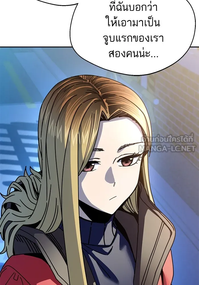 โชคชะตานำพารัก ตอนที่ 15 จำไม่ได้เหรอ รูปที่ 114