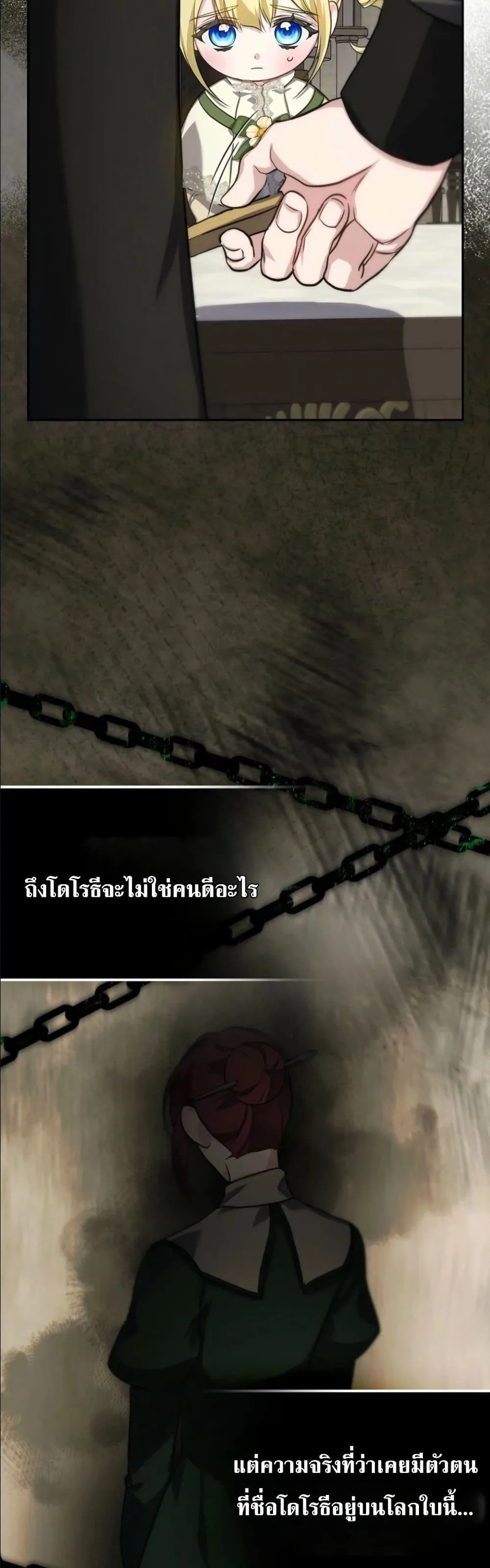 Manga-lc-com อ่านมังงะ อ่านการ์ตูน ออนไลน์ ฟรี I Am the 5-Year-Old Spy Who Kidnapped the Villain ตอนที่ 1 2 3 4 5 6 7 8 9 10 11 12 13 14 ฟรี ไม่มีโฆษณา Manga-lc - อ่าน มังงะ อ่าน การ์ตูน ออนไลน์ อ่านมังงะ ฟรี