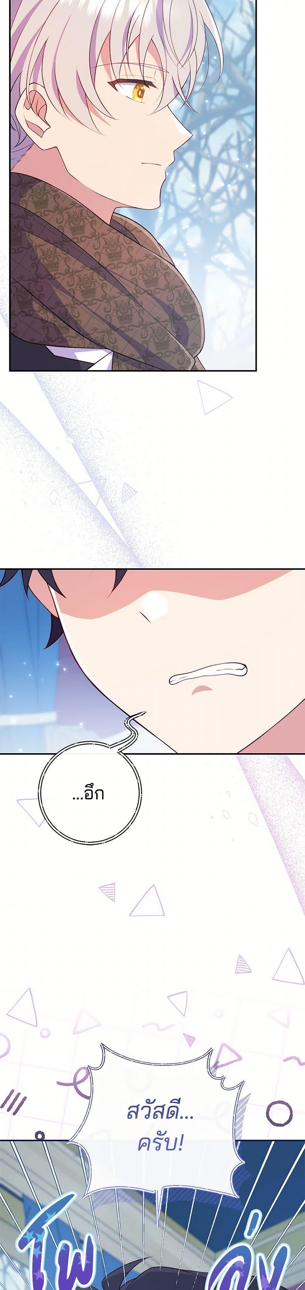 Manga-lc-com อ่านมังงะ อ่านการ์ตูน ออนไลน์ ฟรี I Became a Childhood Friend of the Obsessive Sub Male Lead ตอนที่ 1 2 3 4 5 6 7 8 9 10 11 12 13 14 ฟรี ไม่มีโฆษณา Manga-lc - อ่าน มังงะ อ่าน การ์ตูน ออนไลน์ อ่านมังงะ ฟรี