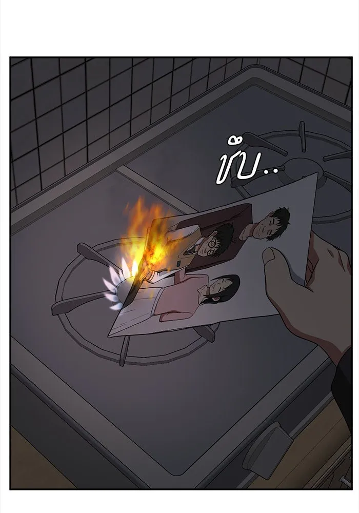 ช่วยเปลี่ยนฉันที ตอนที่ 39. แบซอนจู 5 รูปที่ 136