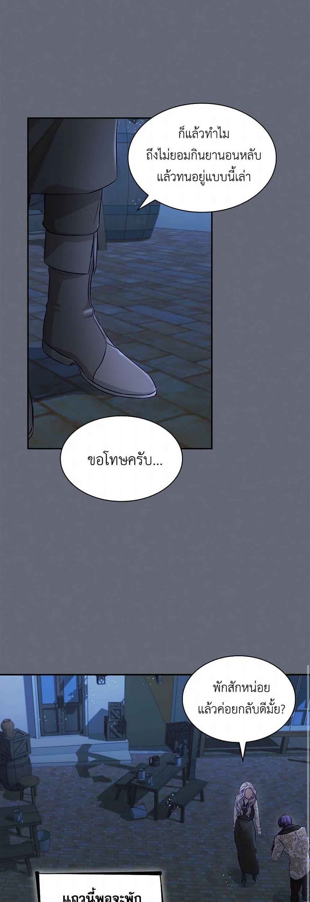 Manga-lc-com อ่านมังงะ อ่านการ์ตูน ออนไลน์ ฟรี Villains Behind the Curtains ตอนที่ 1 2 3 4 5 6 7 8 9 10 11 12 13 14 ฟรี ไม่มีโฆษณา Manga-lc - อ่าน มังงะ อ่าน การ์ตูน ออนไลน์ อ่านมังงะ ฟรี