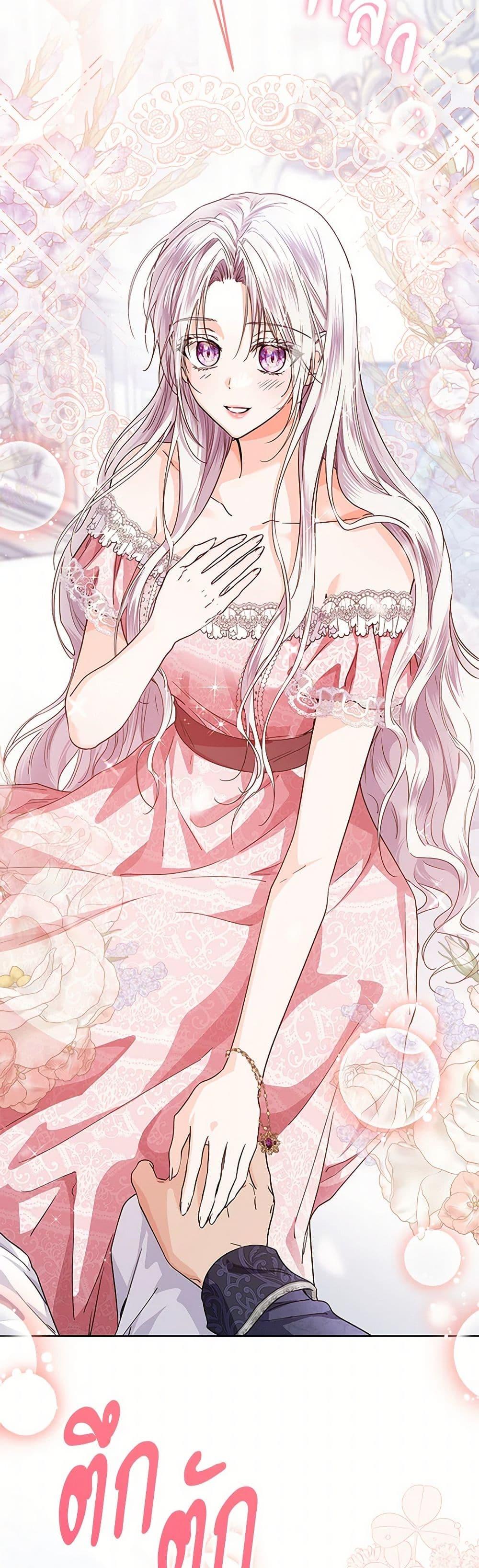 Manga-lc-com อ่านมังงะ อ่านการ์ตูน ออนไลน์ ฟรี The Closet Fan Princess ตอนที่ 1 2 3 4 5 6 7 8 9 10 11 12 13 14 ฟรี ไม่มีโฆษณา Manga-lc - อ่าน มังงะ อ่าน การ์ตูน ออนไลน์ อ่านมังงะ ฟรี