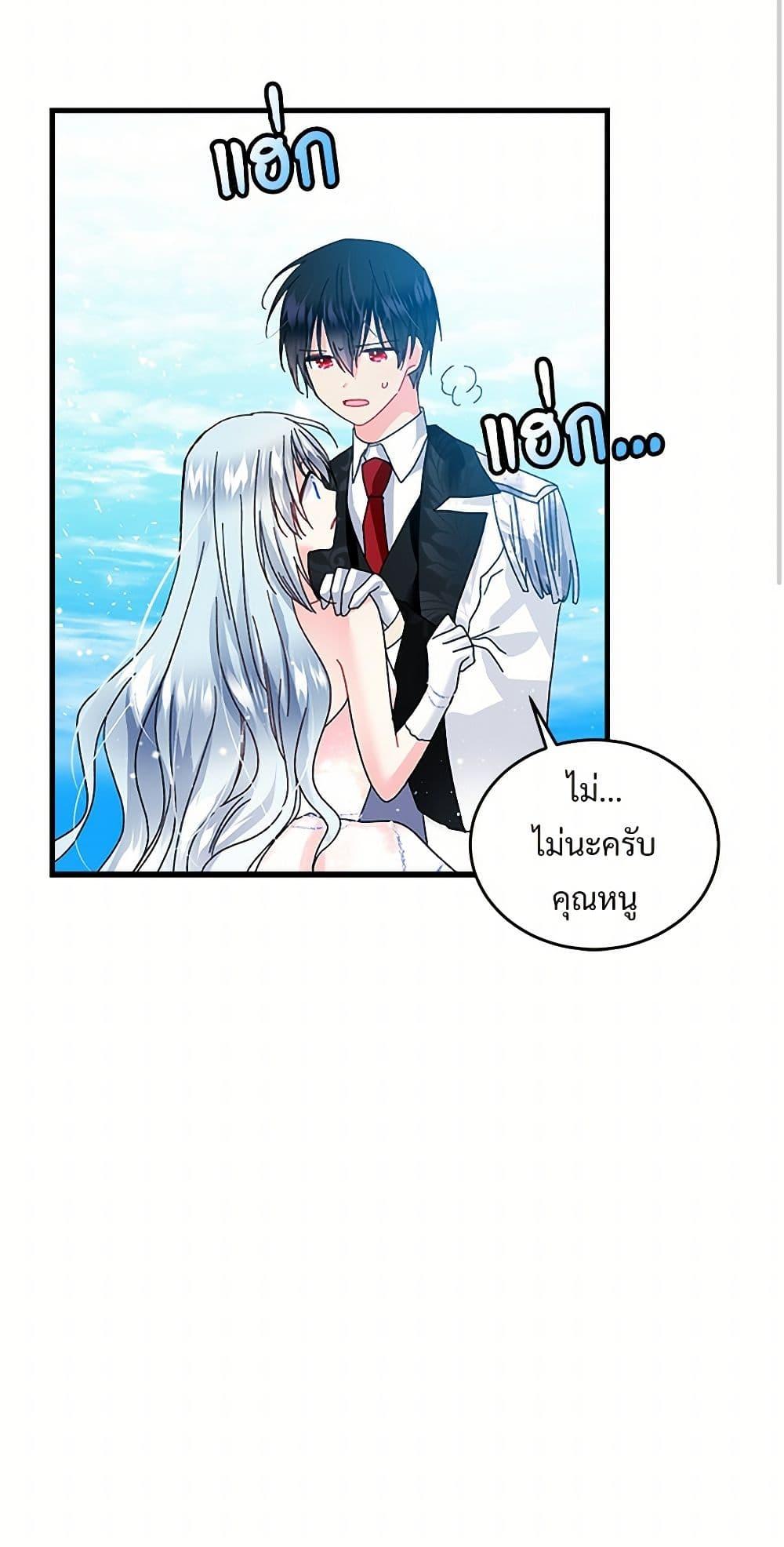 Manga-lc-com อ่านมังงะ อ่านการ์ตูน ออนไลน์ ฟรี The Lady’s Butler ตอนที่ 1 2 3 4 5 6 7 8 9 10 11 12 13 14 ฟรี ไม่มีโฆษณา Manga-lc - อ่าน มังงะ อ่าน การ์ตูน ออนไลน์ อ่านมังงะ ฟรี