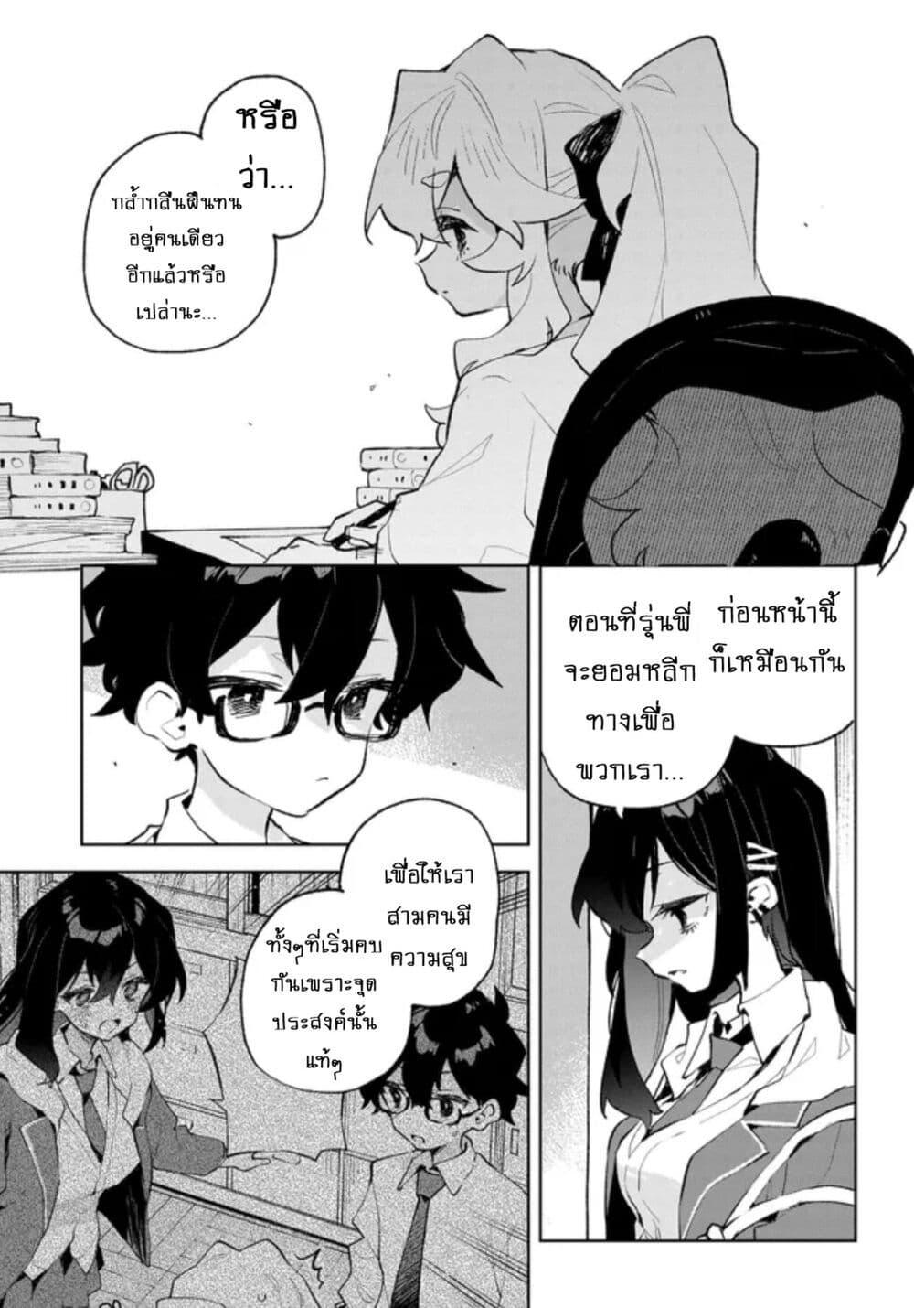 Manga-lc-com อ่านมังงะ อ่านการ์ตูน ออนไลน์ ฟรี Kimi no Love wo Misetekure! ตอนที่ 1 2 3 4 5 6 7 8 9 10 11 12 13 14 ฟรี ไม่มีโฆษณา Manga-lc - อ่าน มังงะ อ่าน การ์ตูน ออนไลน์ อ่านมังงะ ฟรี